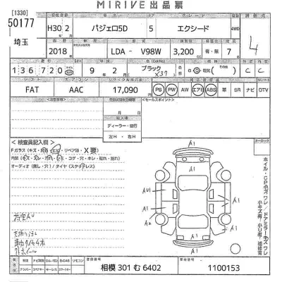 Mitsubishi PAJERO