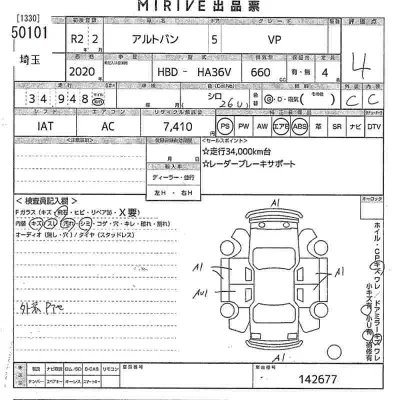 Suzuki ALTO