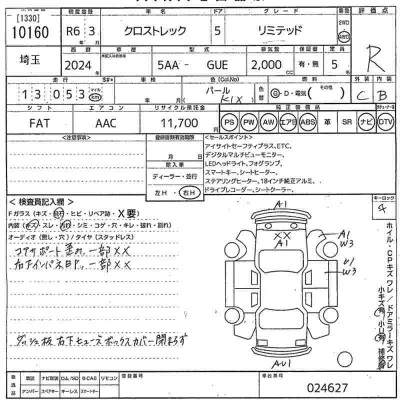 catalog-car-11