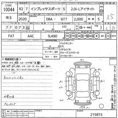 Subaru IMPREZA