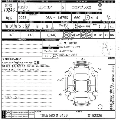 Daihatsu MIRA