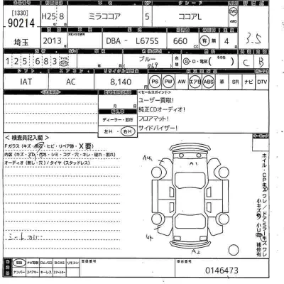 Daihatsu MIRA