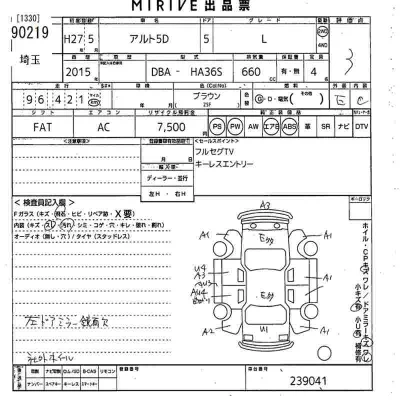 Suzuki ALTO