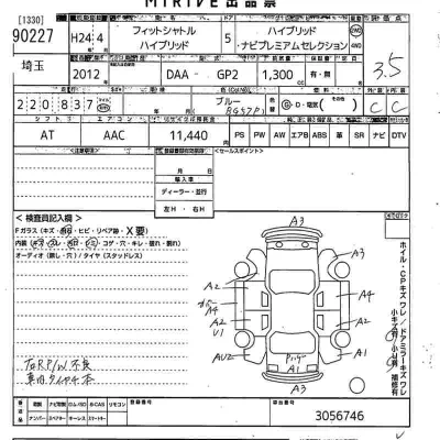 Honda FIT SHUTTLE