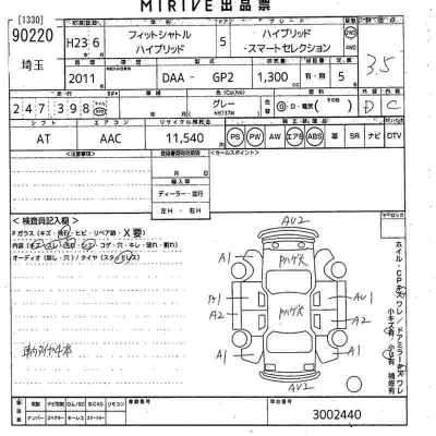 Honda FIT SHUTTLE