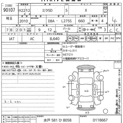 Daihatsu MIRA
