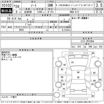 Nissan NOTE