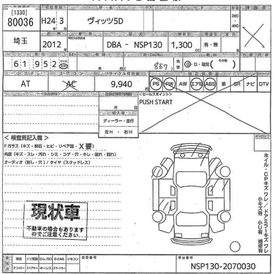 Toyota Vitz