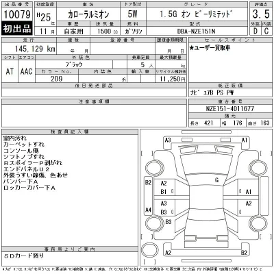 Toyota Corolla Rumion