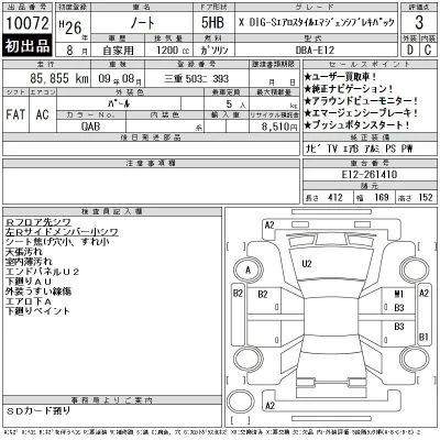Nissan NOTE