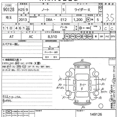 Nissan NOTE