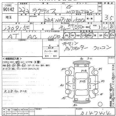 Toyota Ractis