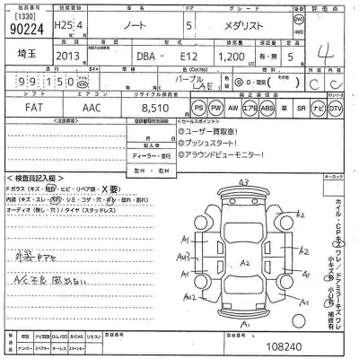 Nissan NOTE