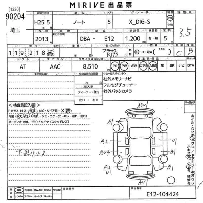 Nissan NOTE