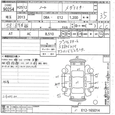Nissan NOTE