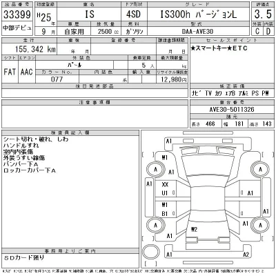 catalog-car-12