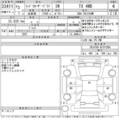 Toyota Land Cruiser Prado