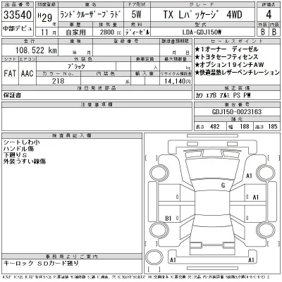 Toyota Land Cruiser Prado