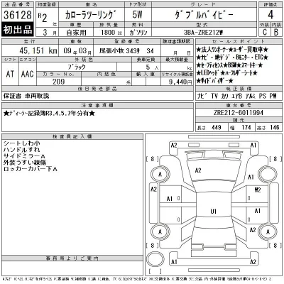 Toyota Corolla Touring Sports