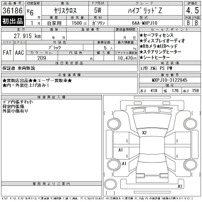 Toyota Yaris Cross
