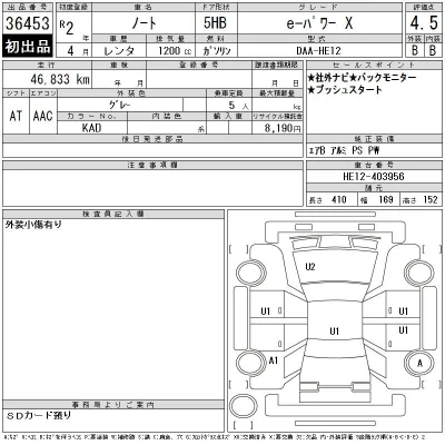 Nissan NOTE