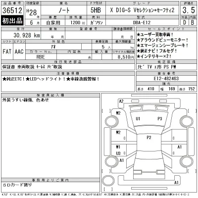 Nissan NOTE