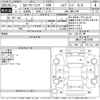 Toyota Corolla Touring Sports