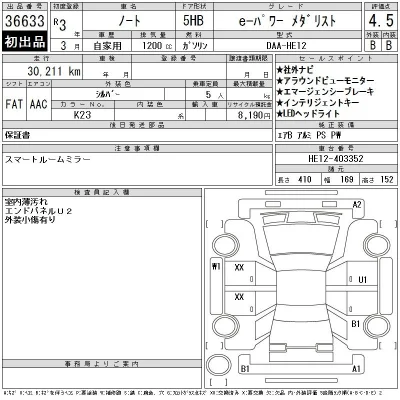 Nissan NOTE
