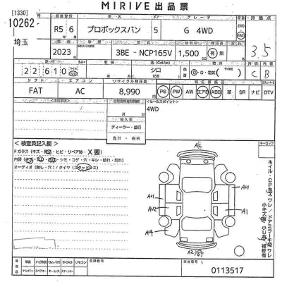 Toyota Probox