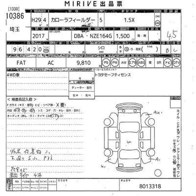 Toyota Corolla Fielder