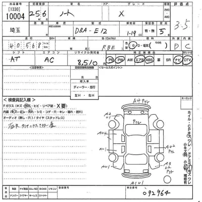 Nissan NOTE