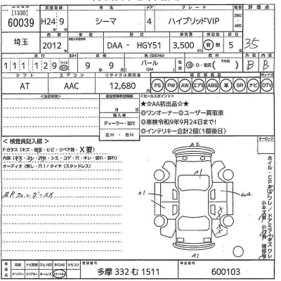 catalog-car-11