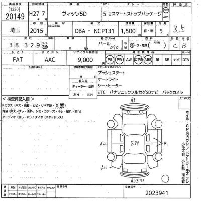 Toyota Vitz