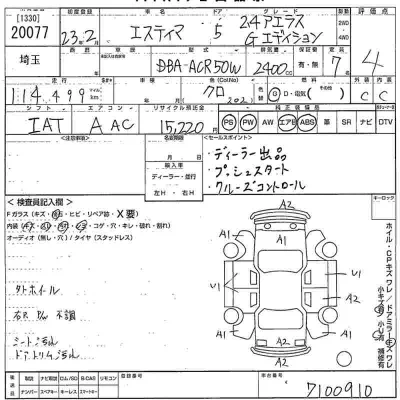 Toyota Estima