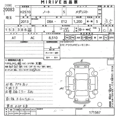Nissan NOTE