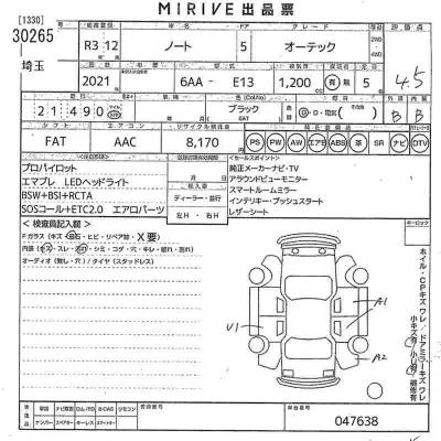 Nissan NOTE