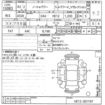 Nissan NOTE