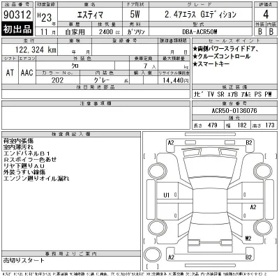 Toyota Estima