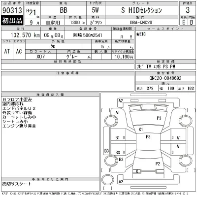 Toyota bB