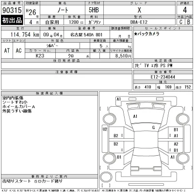 Nissan NOTE