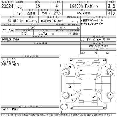 catalog-car-12
