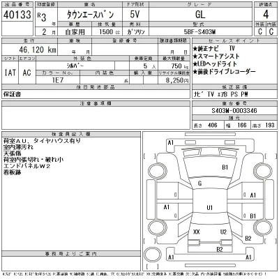Toyota TownAce