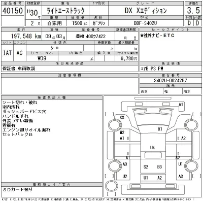 Toyota Lite Ace Truck