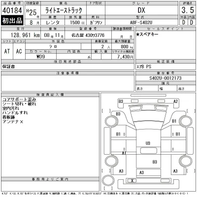 Toyota Lite Ace Truck