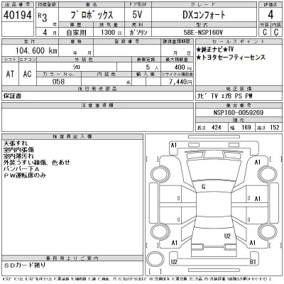 Toyota Probox