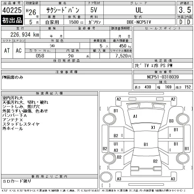Toyota Succeed