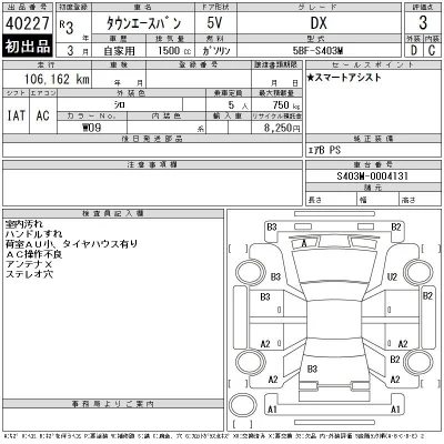 Toyota TownAce