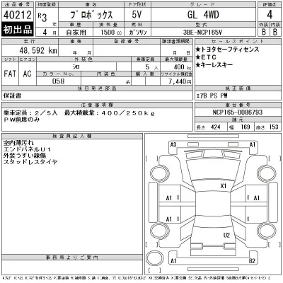 Toyota Probox