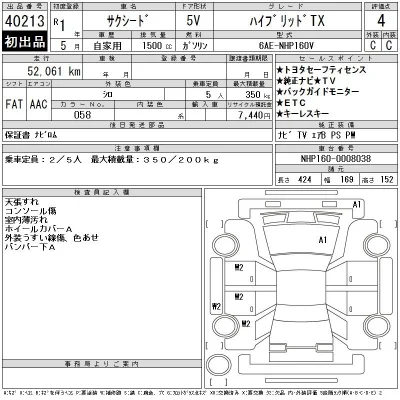 Toyota Succeed