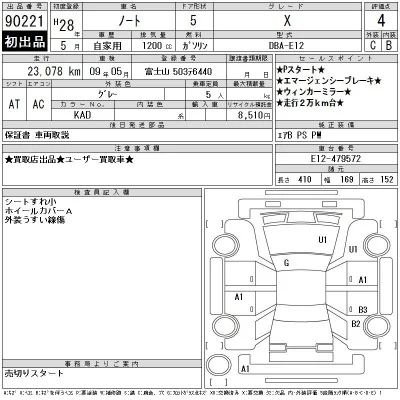 Nissan NOTE